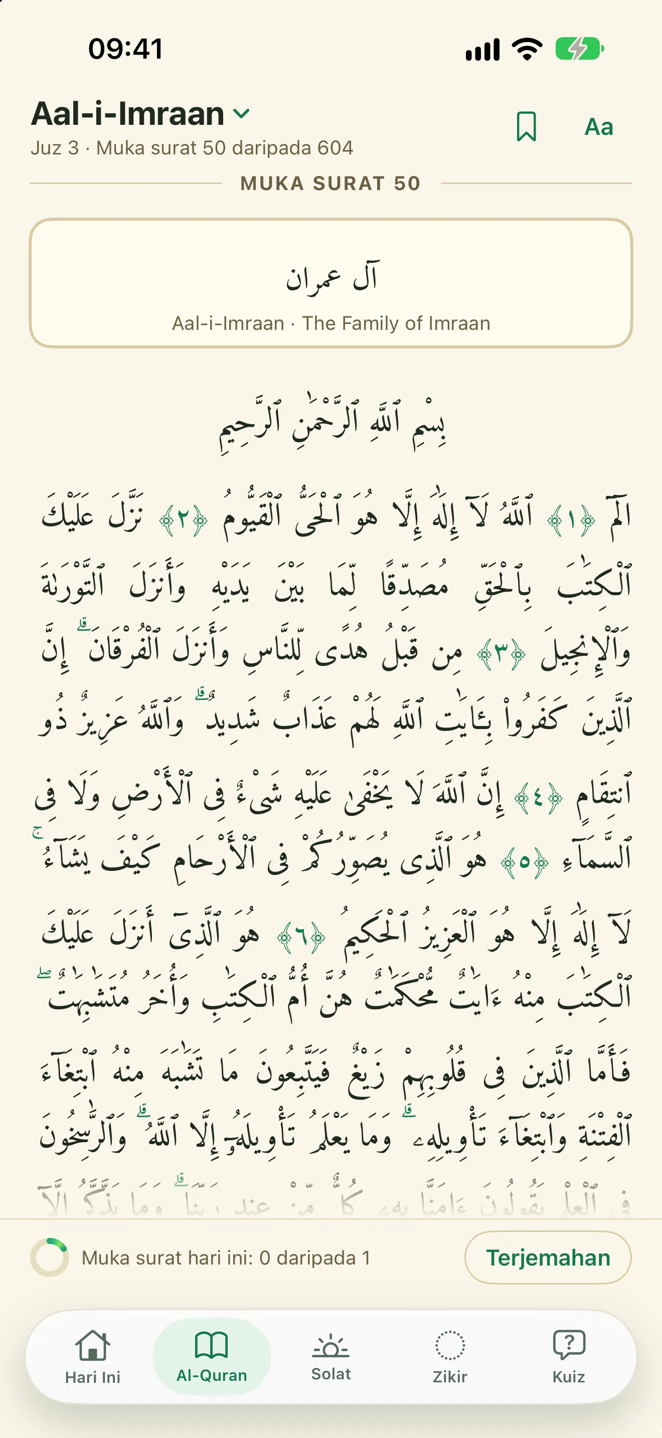 Halaman Al-Quran dalam aplikasi: Aal-i-Imraan, muka surat 50 daripada 604, dalam teks Arab Rasm Uthmani.